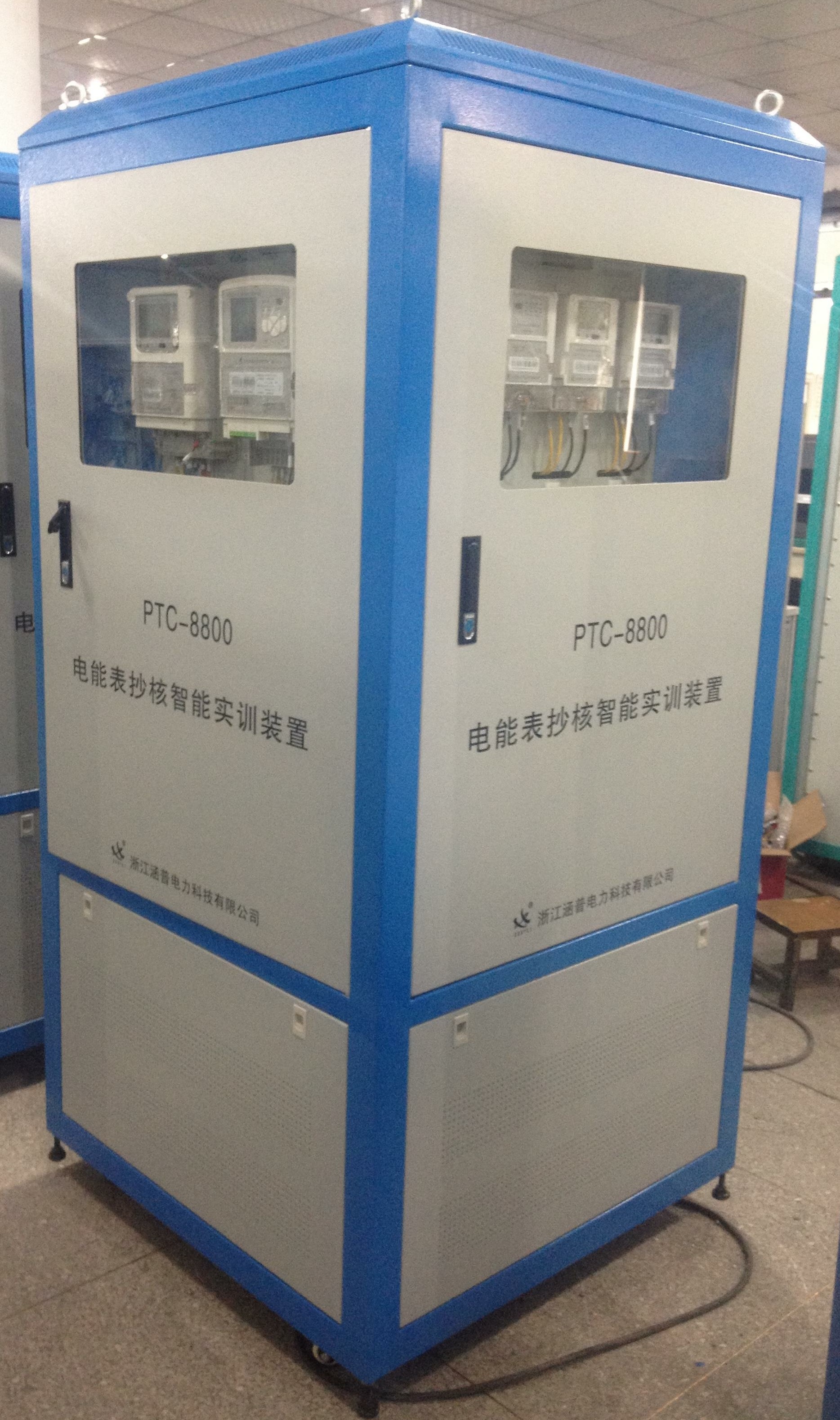 PTC-8800-CH 抄核收实训装置