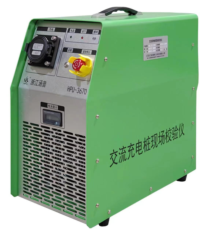 HPU-3670B 交流充电桩现场校验仪