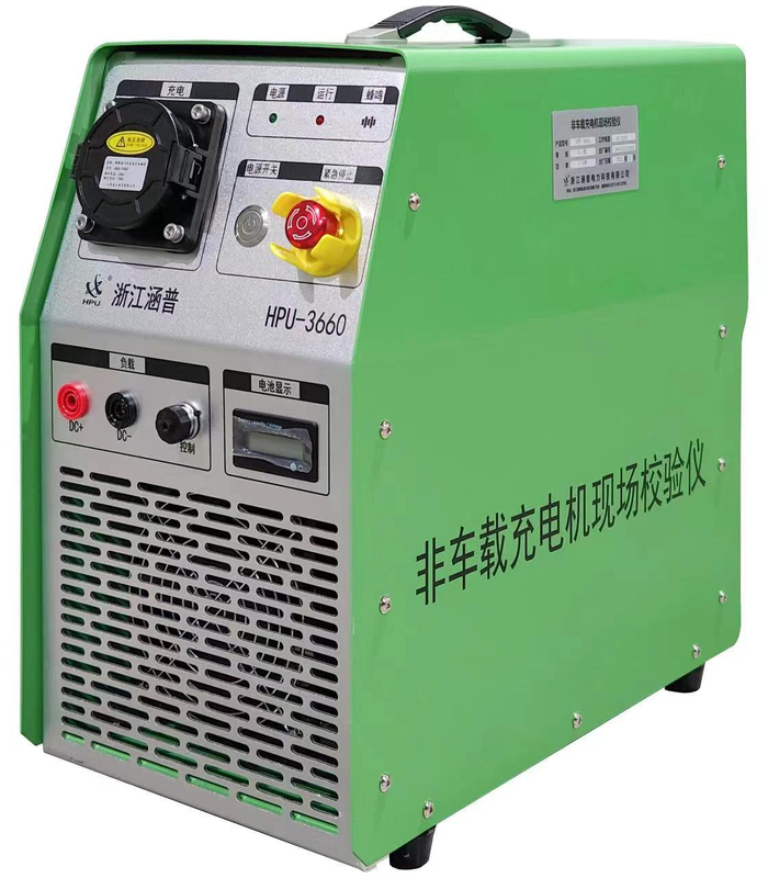 HPU-3660B 非车载充电机 (直流充电桩) 现场校验仪